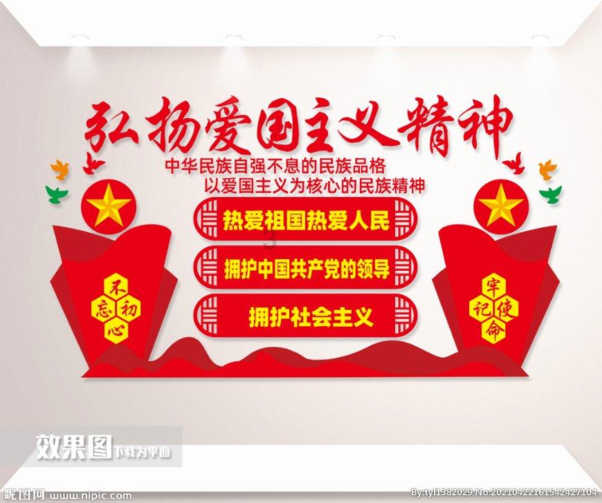 **守护